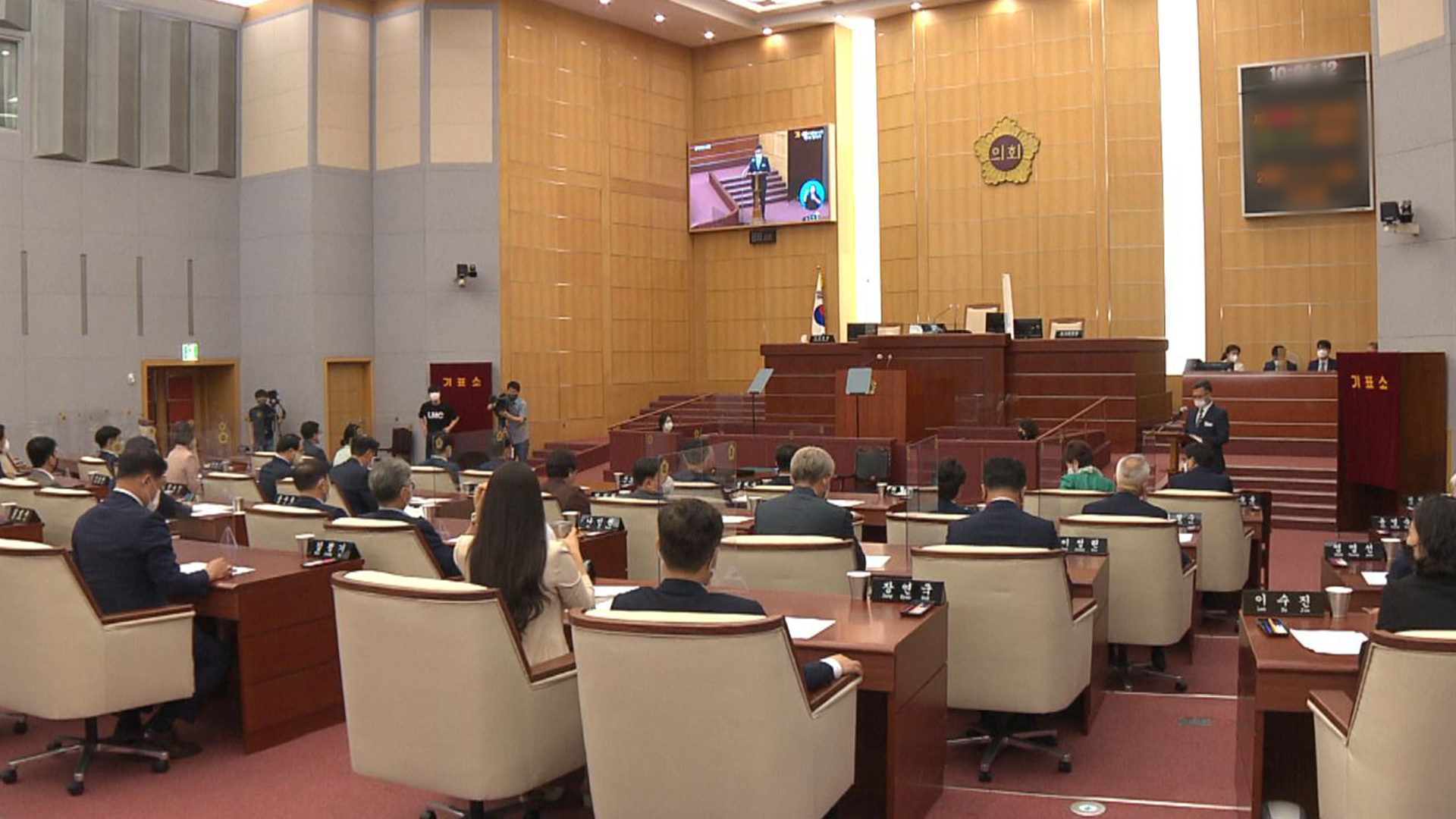 제1회 추경예산 1조 2,243억 원 증액, 원안가결