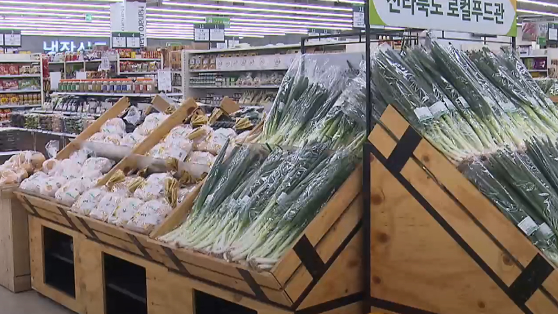 폭염 지속으로 농축산물 가격상승.. 물가상승 압박