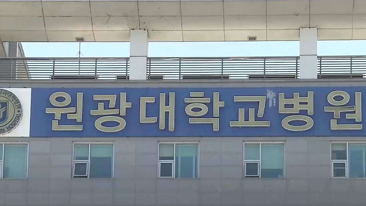 원광대병원-베트남 롱안성 협력.. 해외의료사업 추진