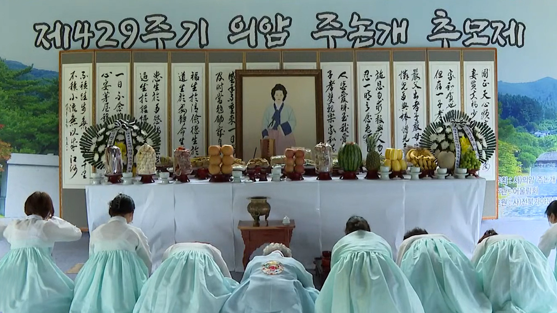 지역소식 (남원·정읍·임실·장수 편)