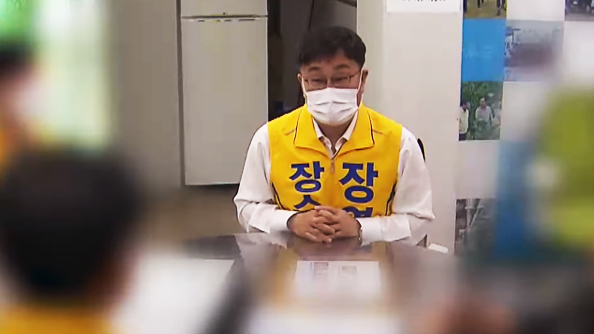 장영수 전 장수군수.. 금품선거 연루 의혹 참고인 조사 받아