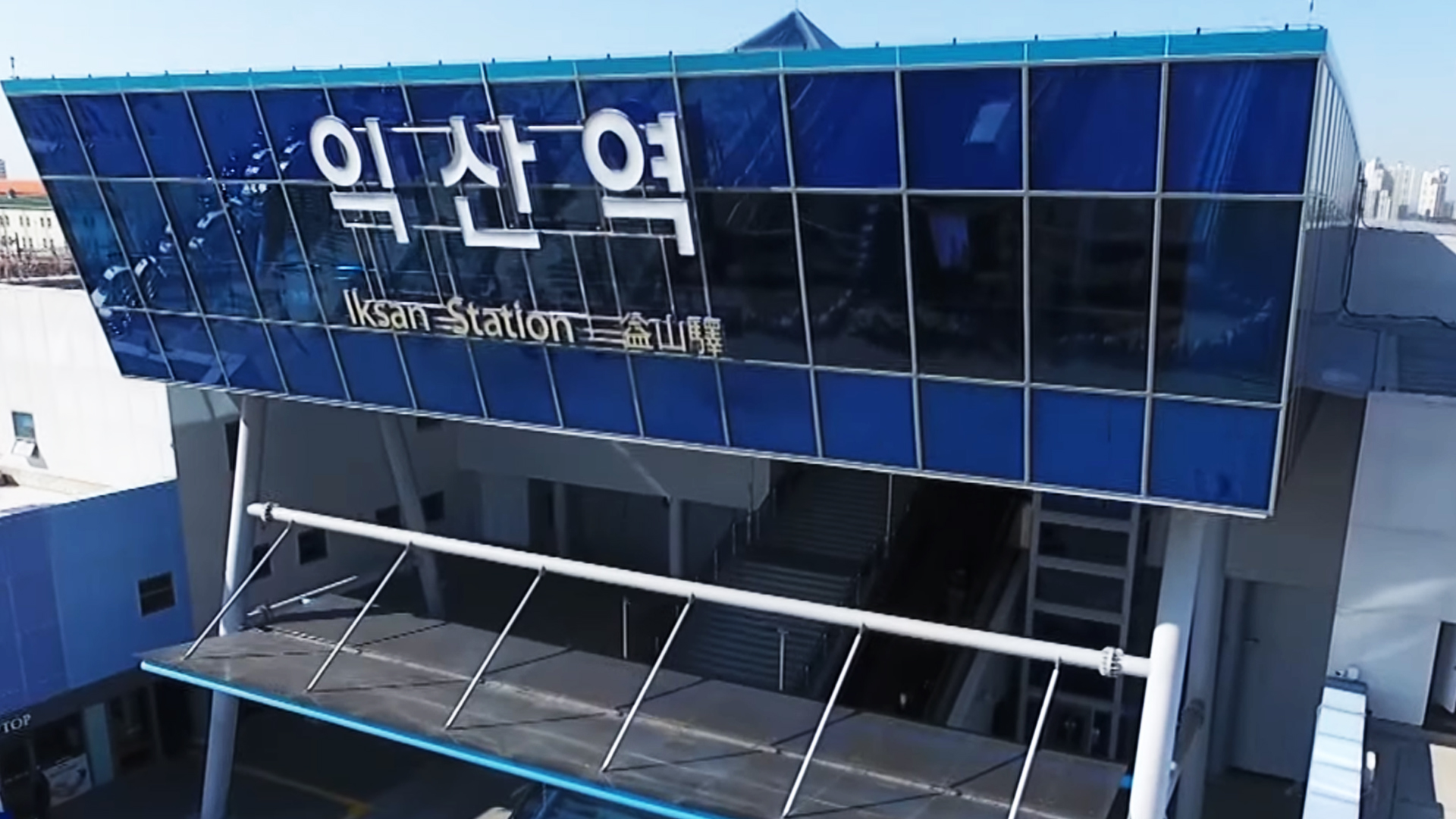 익산시, KTX와 렌터카, 관광택시 연계 여행 출시