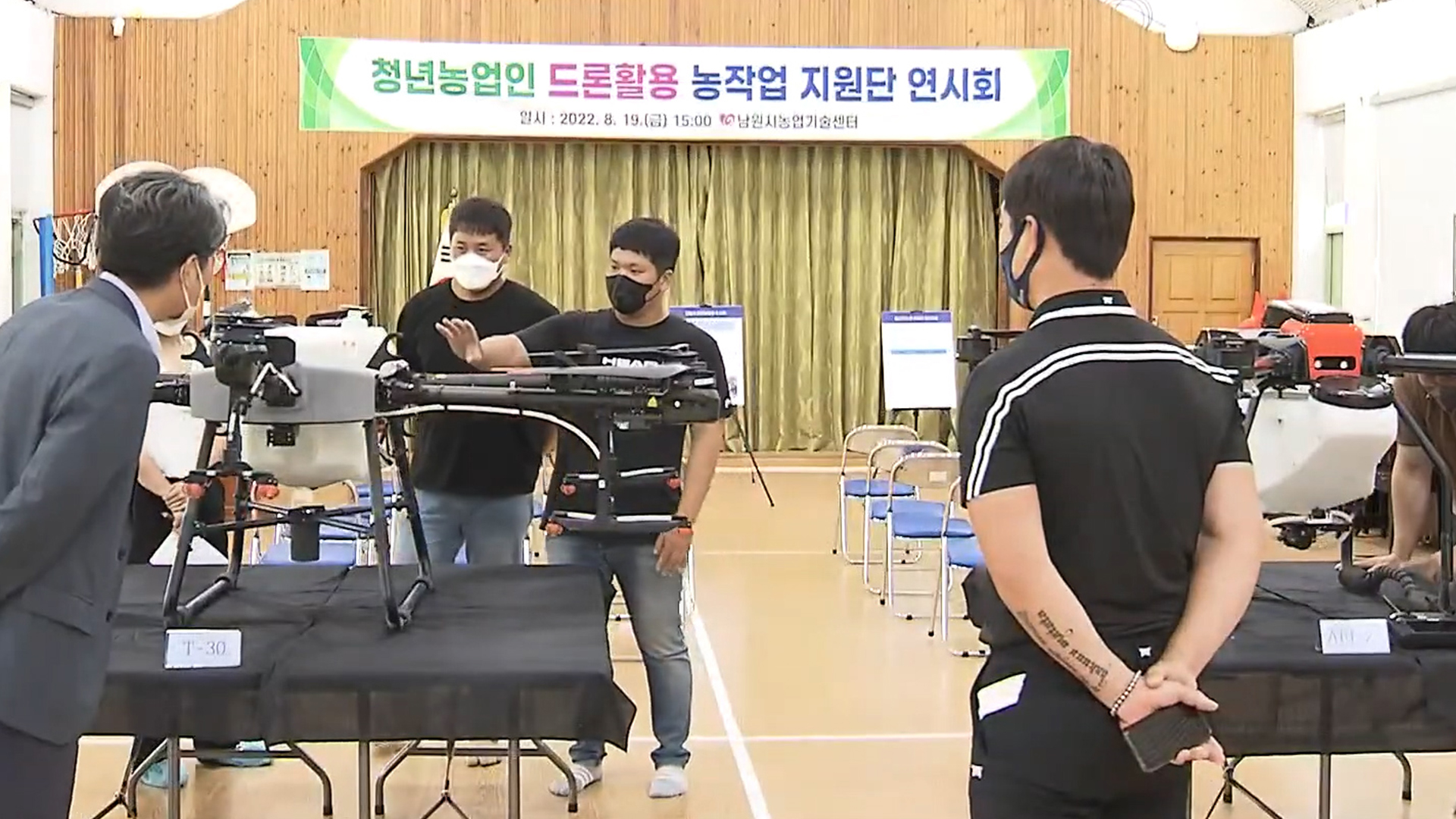 지역소식 (임실·남원·순창·진안 편)