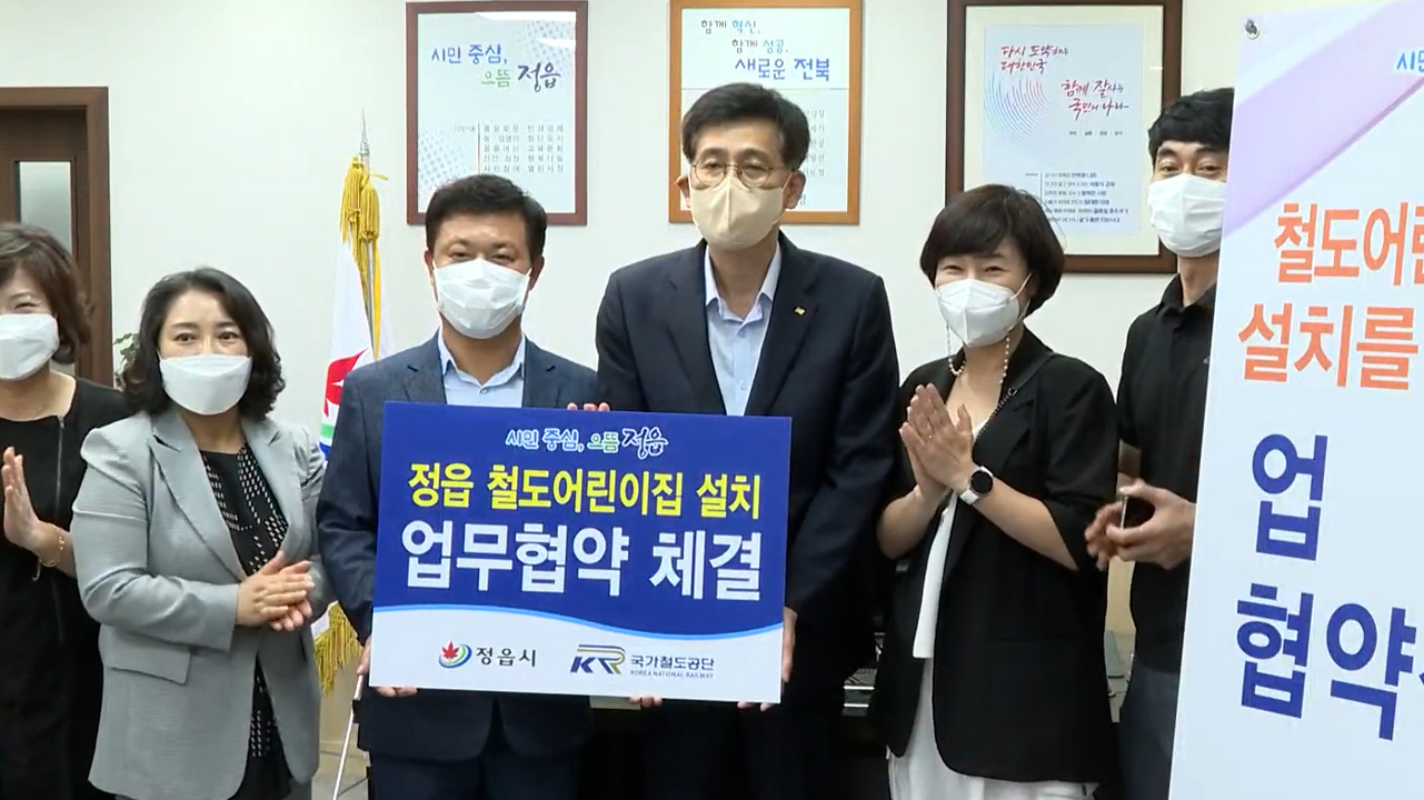 지역소식 (정읍·김제·남원·순창 편)