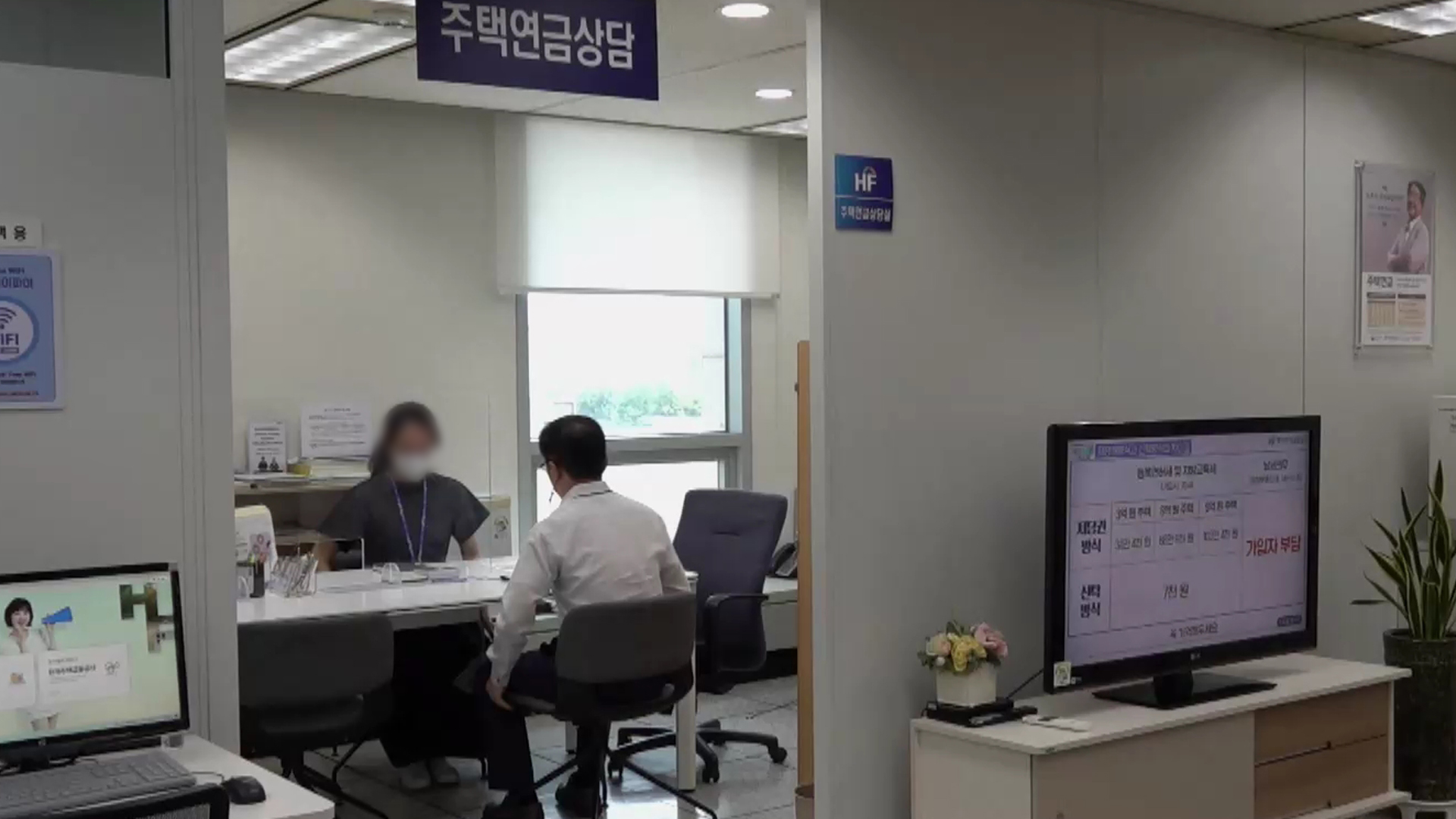 주택가격 상승세 꺾인 지금이 가입 유리