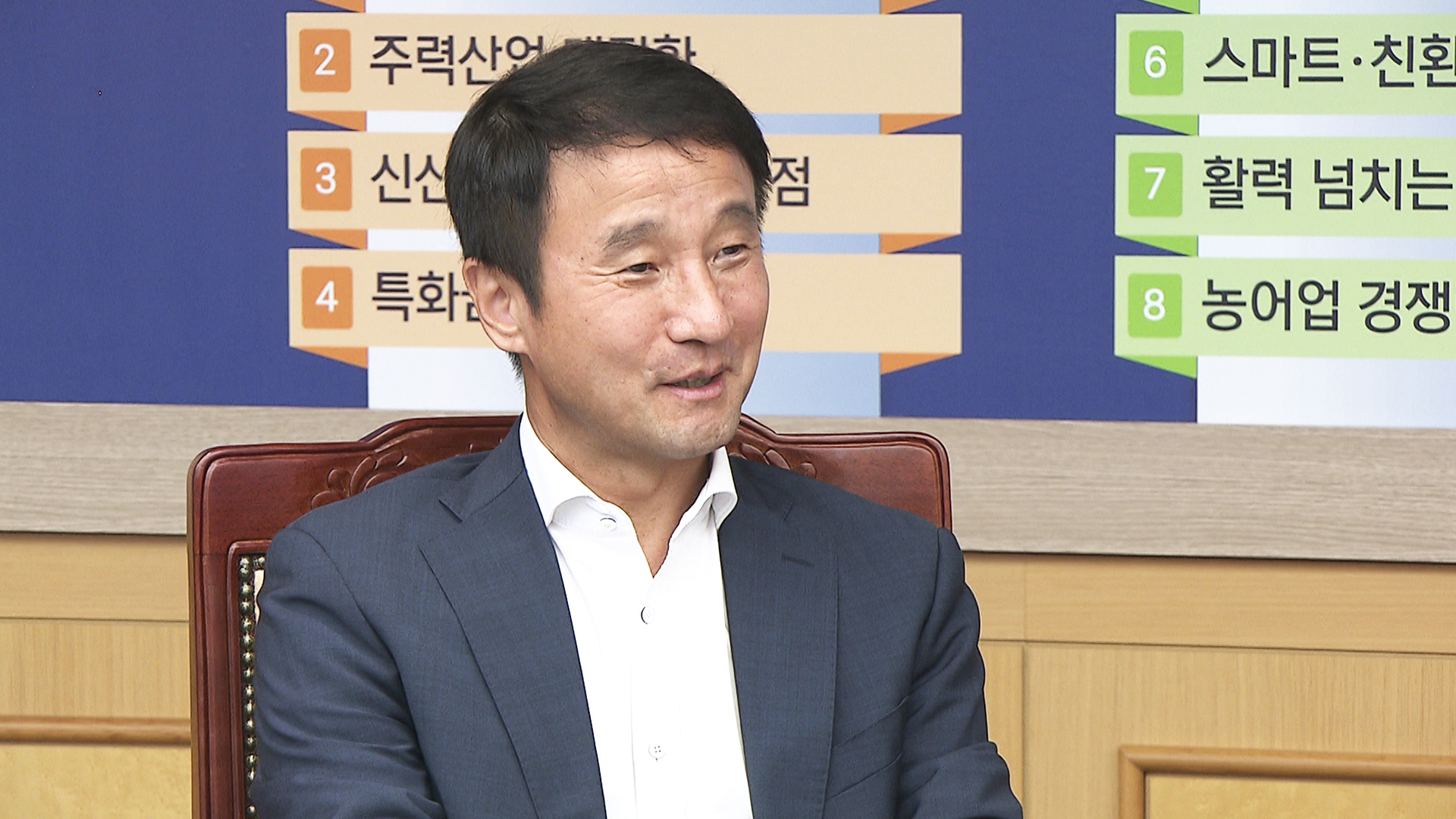 한병도 신임 도당위원장 