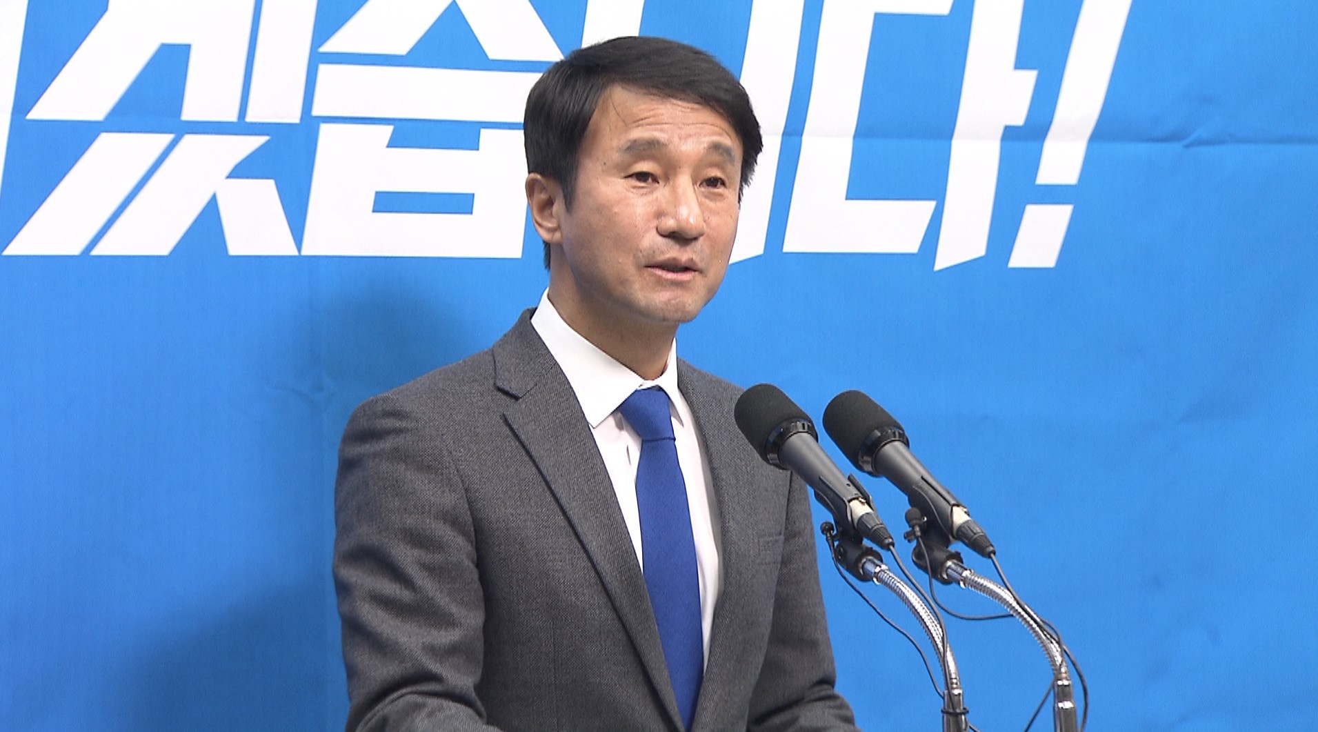 한병도 의원, 