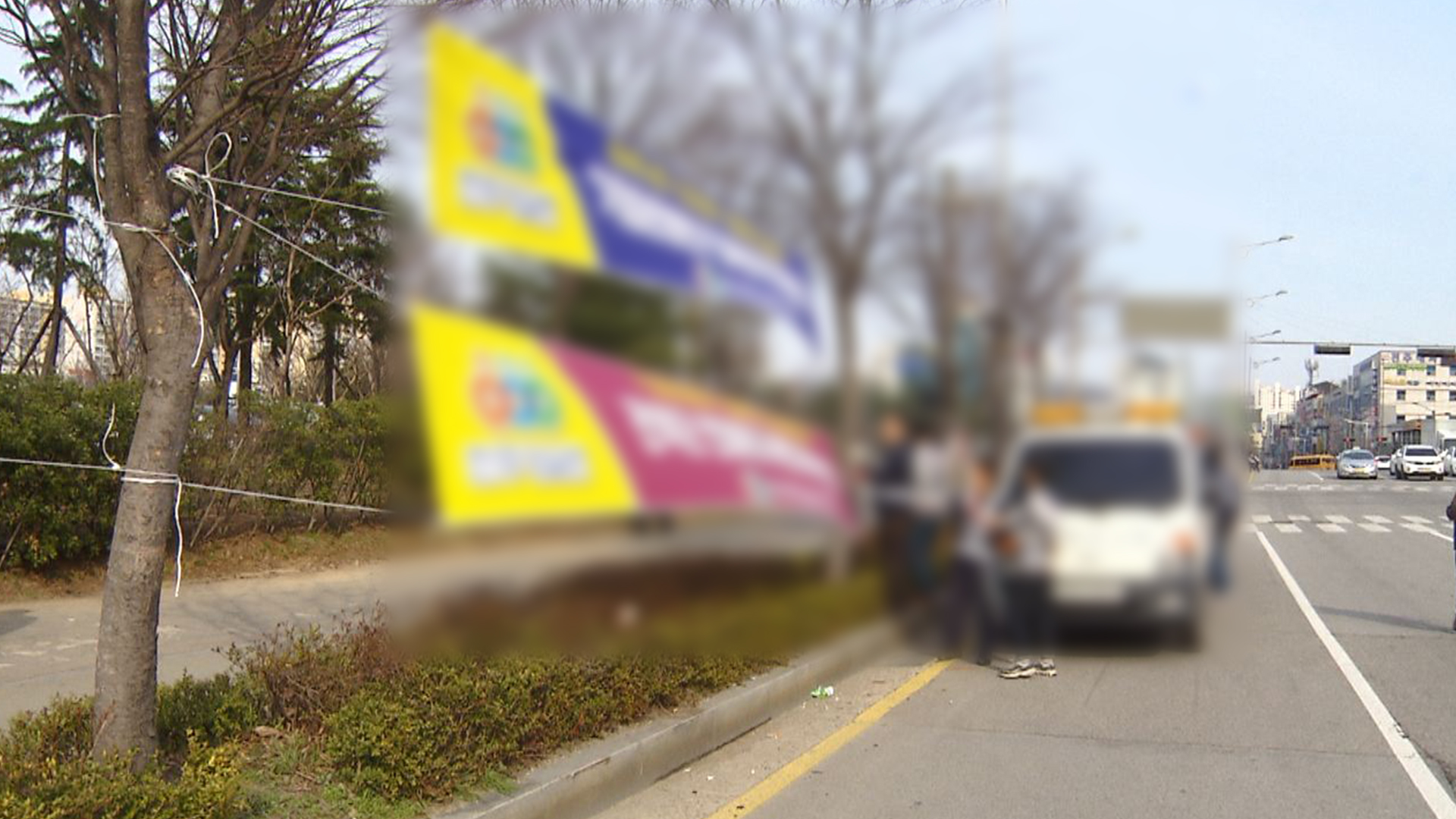 전주시, 개학·추석연휴 맞아 불법광고물 정비