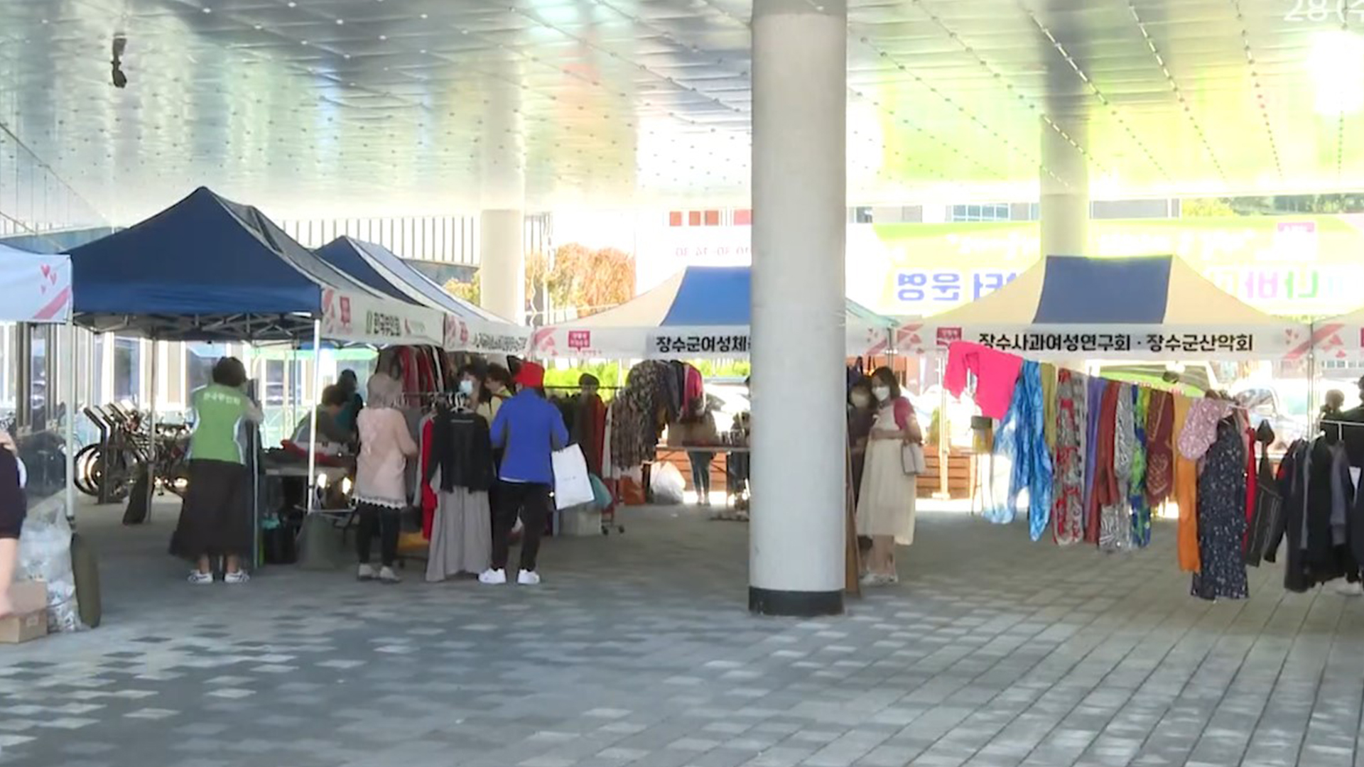 지역 소식 (고창·완주·장수·순창)