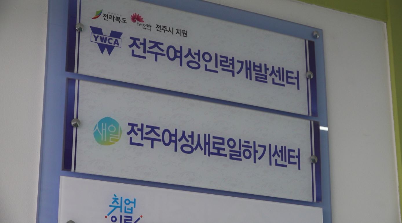 워킹맘 응원 메시지 보내기 진행.. 30일까지