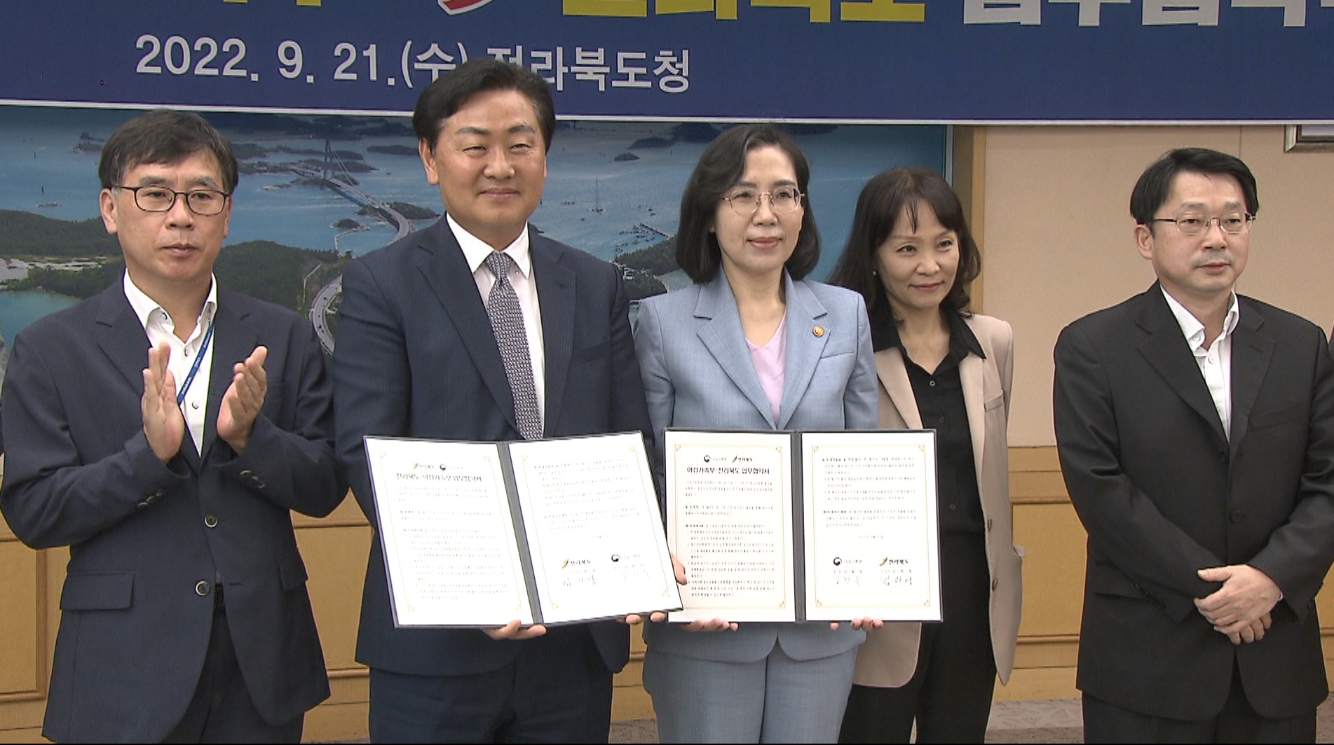 김현숙 여가부 장관, 부안서 잼버리 현장 점검