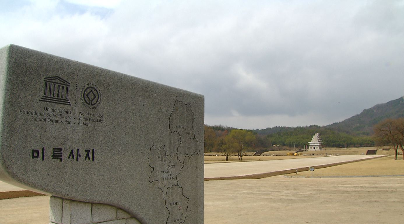 익산시, 정원관광 활성화 시티투어 시범 운영