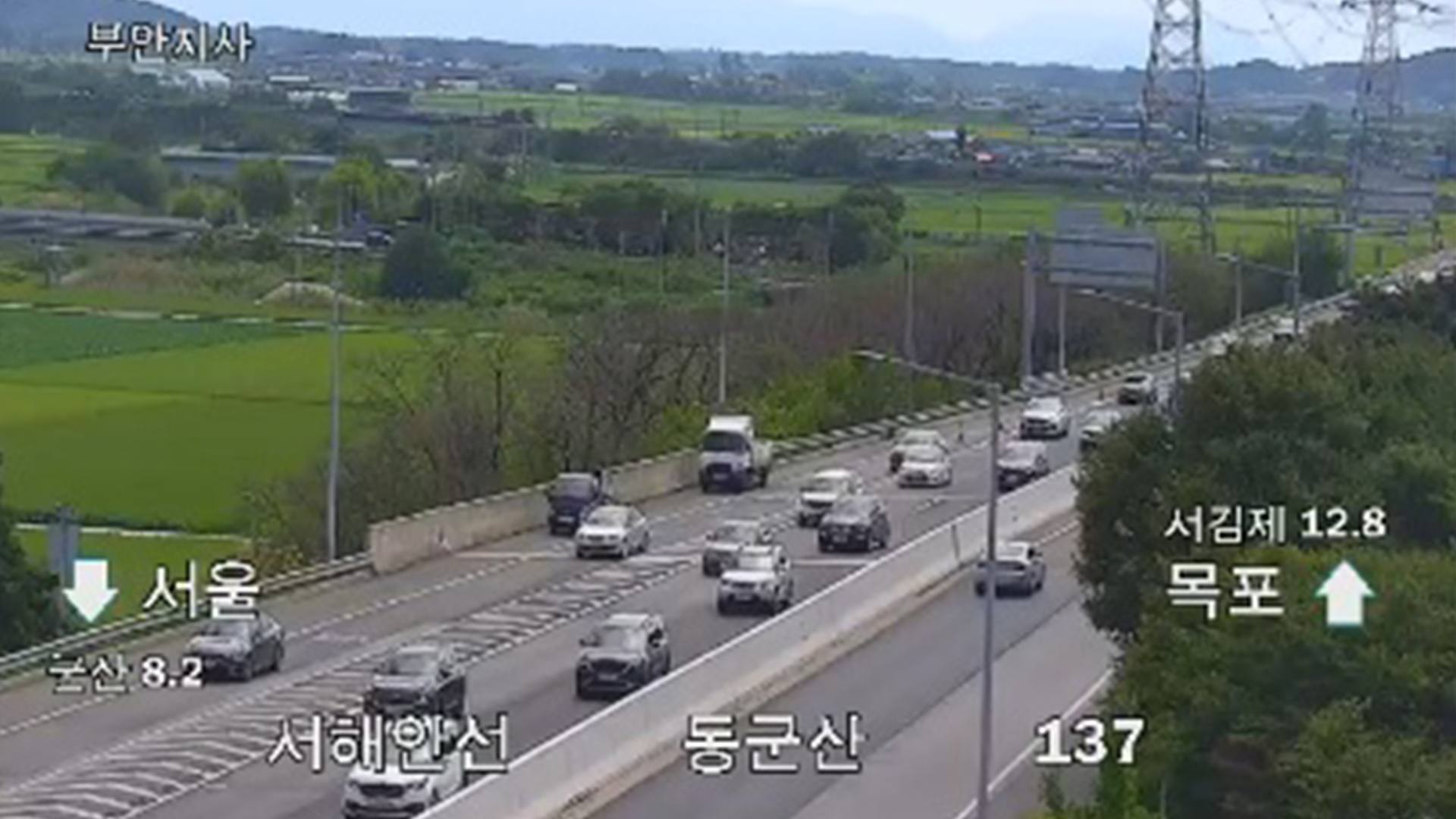 점심부터 양방향 정체 시작.. 전주→서울 '5시간 11분'