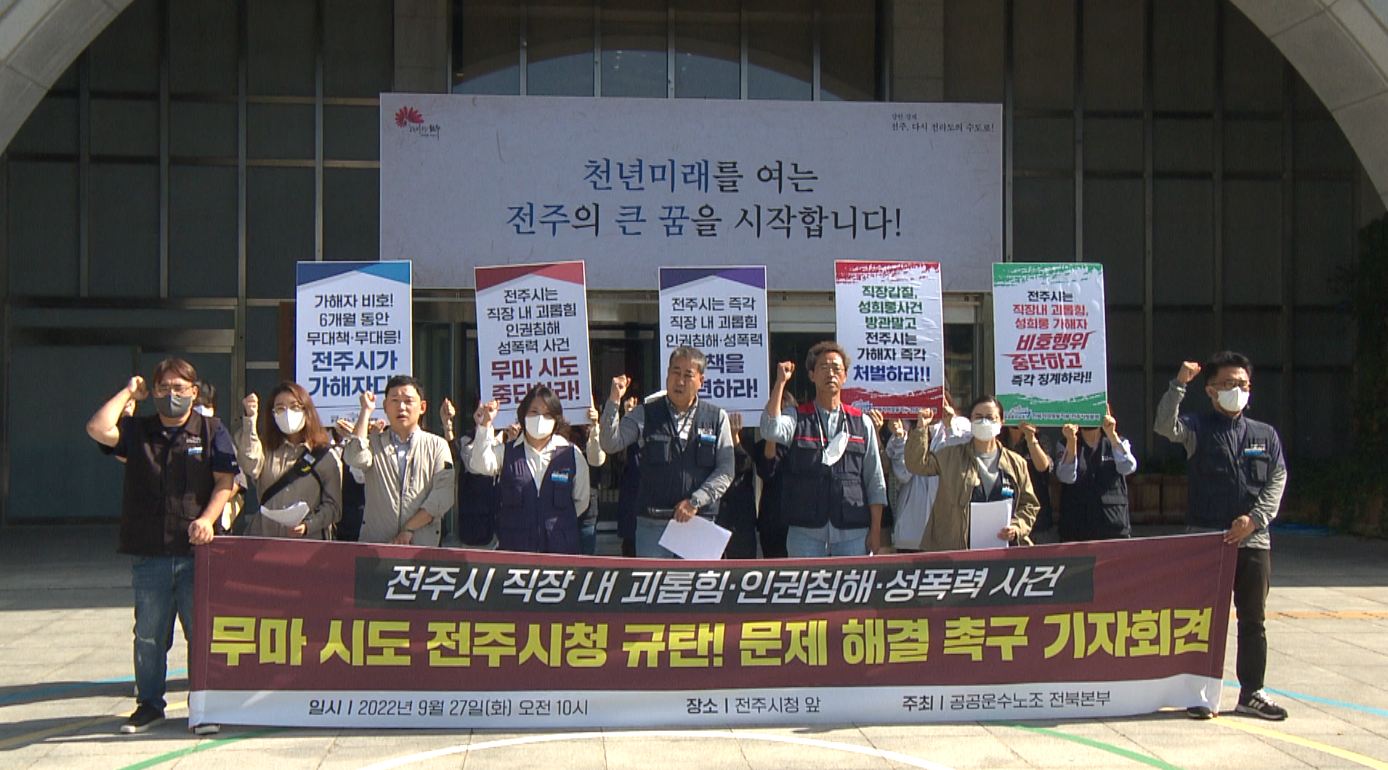 선별 진료소 갑질 논란, 