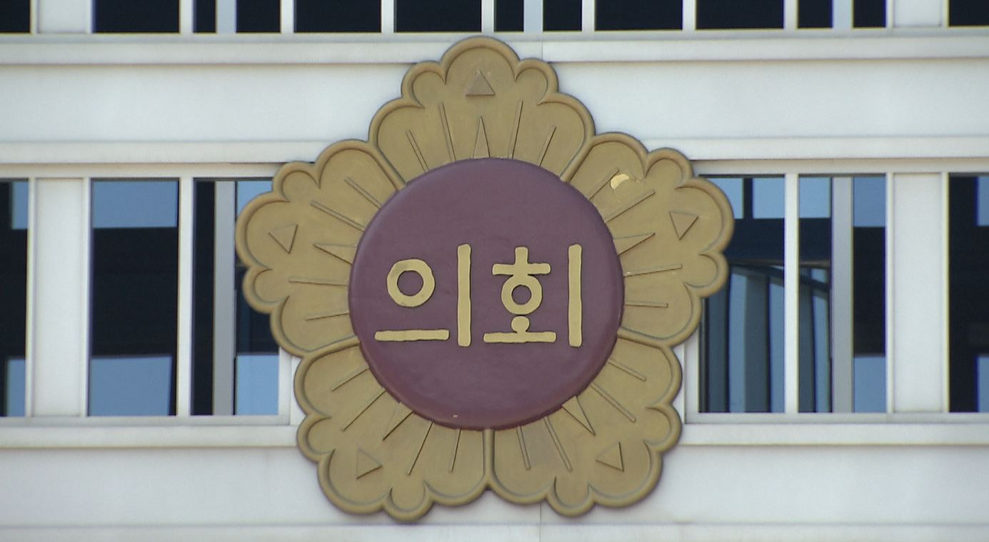 도의회, 전라북도·도교육청 2021 결산 마무리