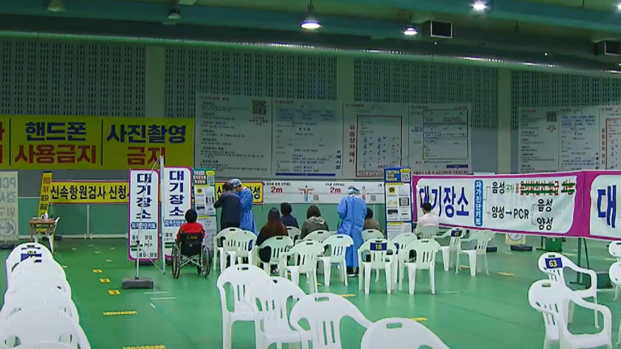 전북 코로나19 신규 확진 999명..11주 만에 최저