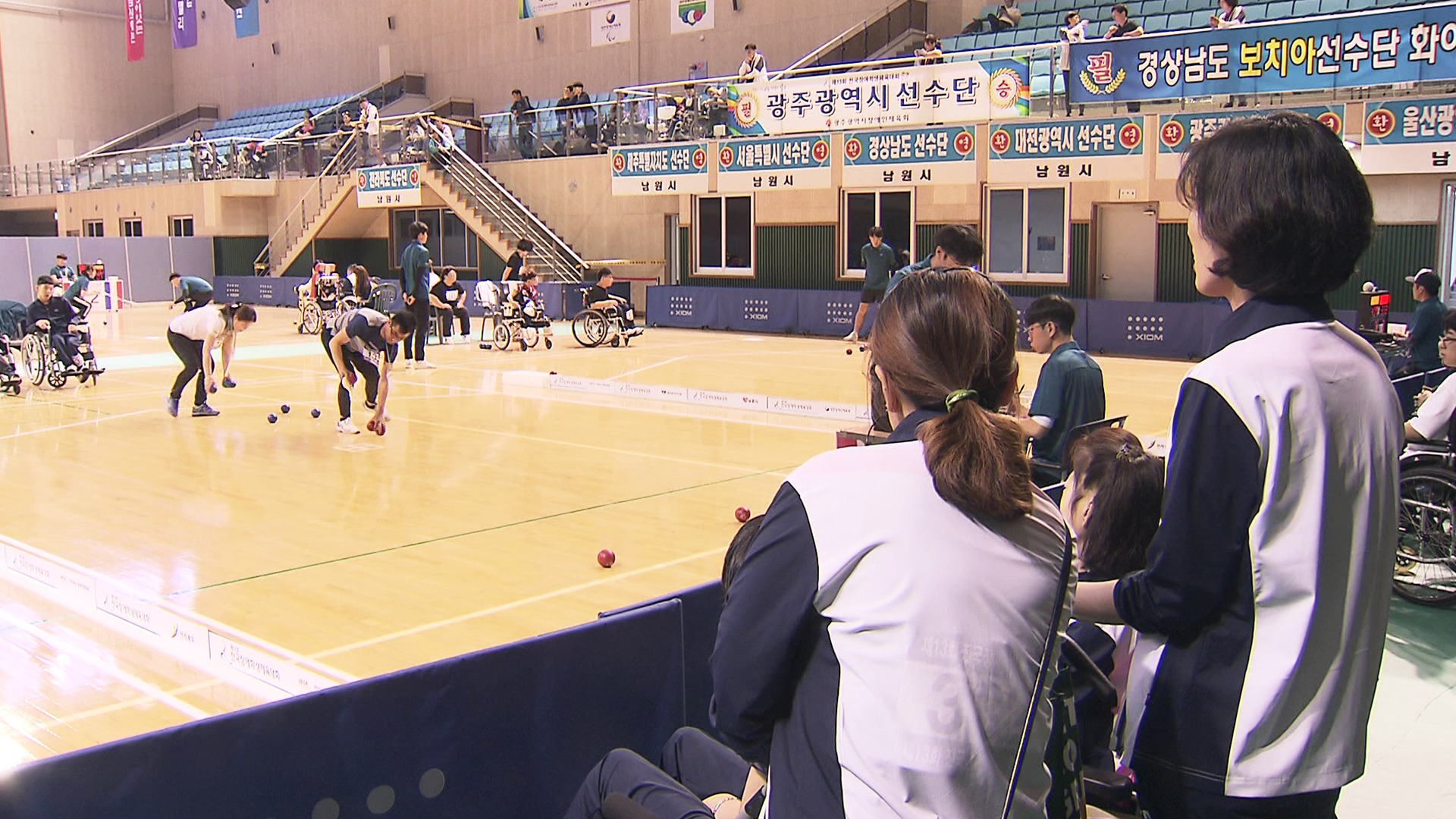 2022 전북장애인체전, 23~25일 남원에서 개최