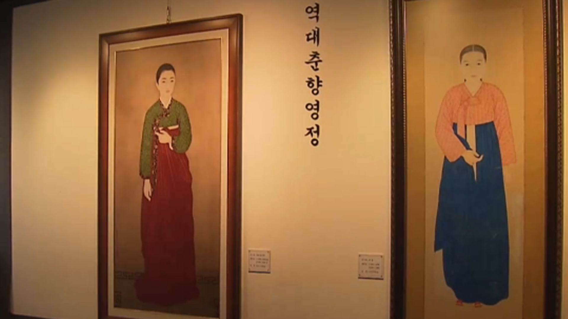 '춘향 영정' 또 그린다.. 시민들은 왜 반대?