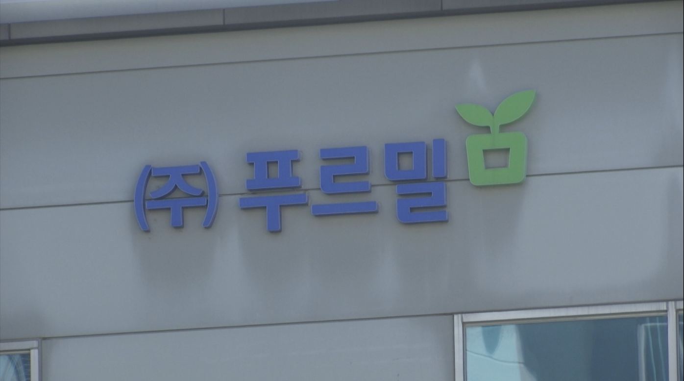푸르밀 사업 종료에 직원·낙농가 피해 커