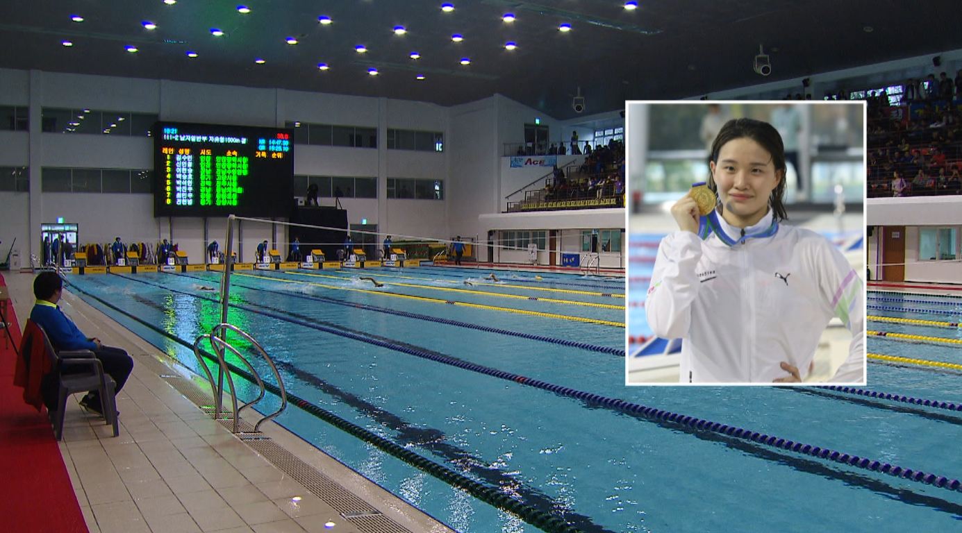 수영 한다경 대회 2관왕.. 전북선수단 종합 11위