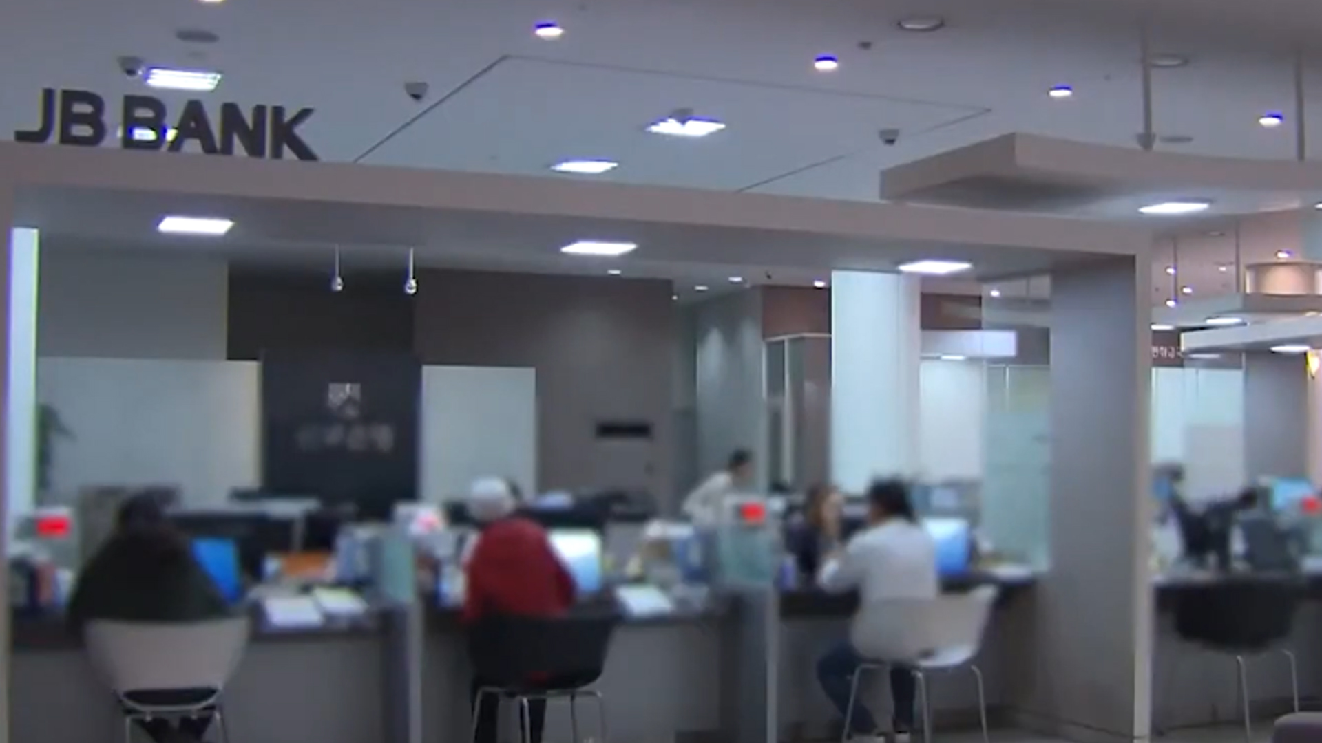 전북은행, 마이데이터 신규서비스 건강상담·가계부 개설