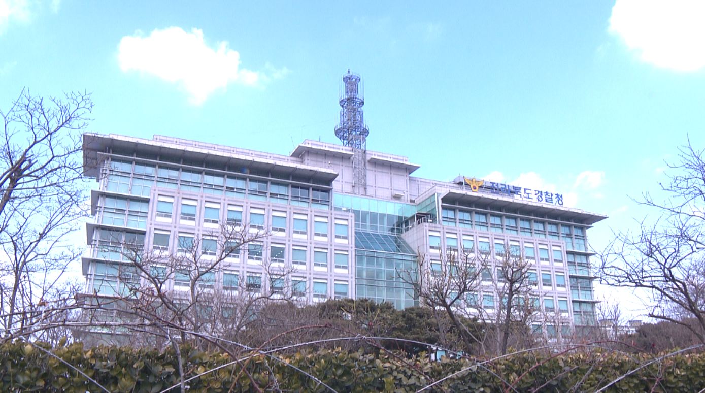 지적장애인 데려가 3년 간 일 시킨 부부.. 검찰 송치