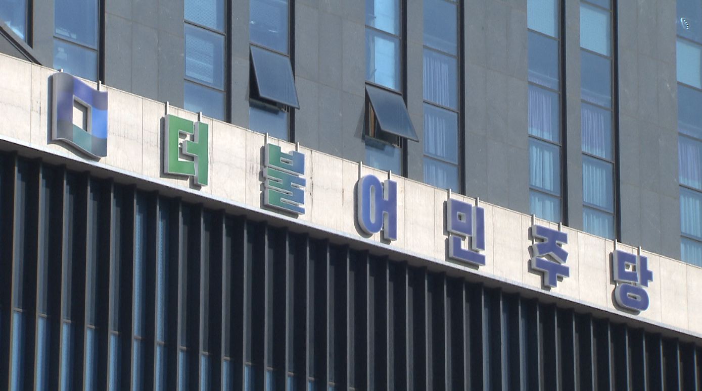 송승용 전북도의원 만취 운전 적발..뒤늦게 공개