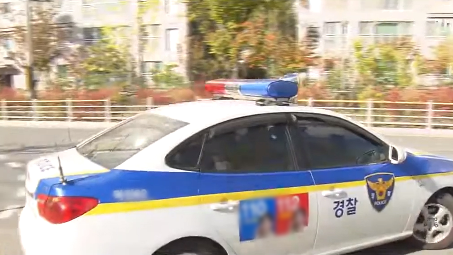 출동하던 순찰차와 시내버스 부딪혀.. 10여 명 부상