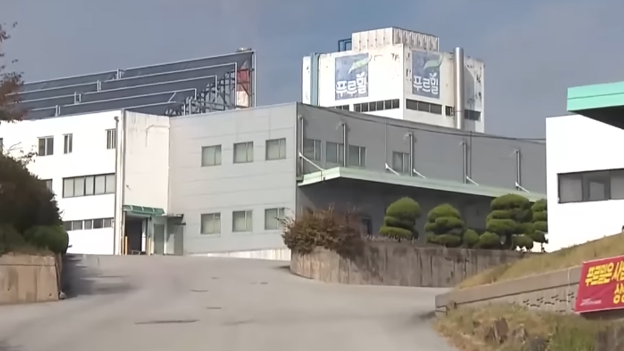 푸르밀 사업 종료..낙농가·노조 상경 집회 예고