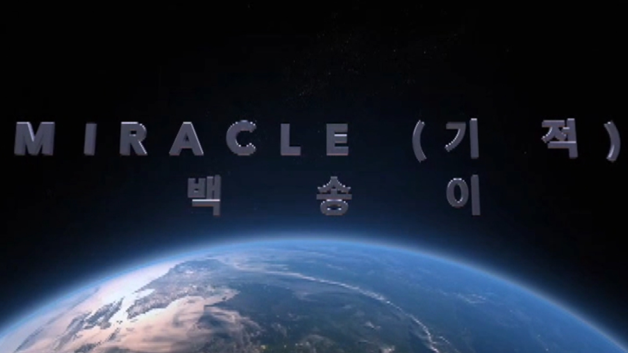 완주군 농촌유학센터 중학생 제작 UCC 장관상 수상