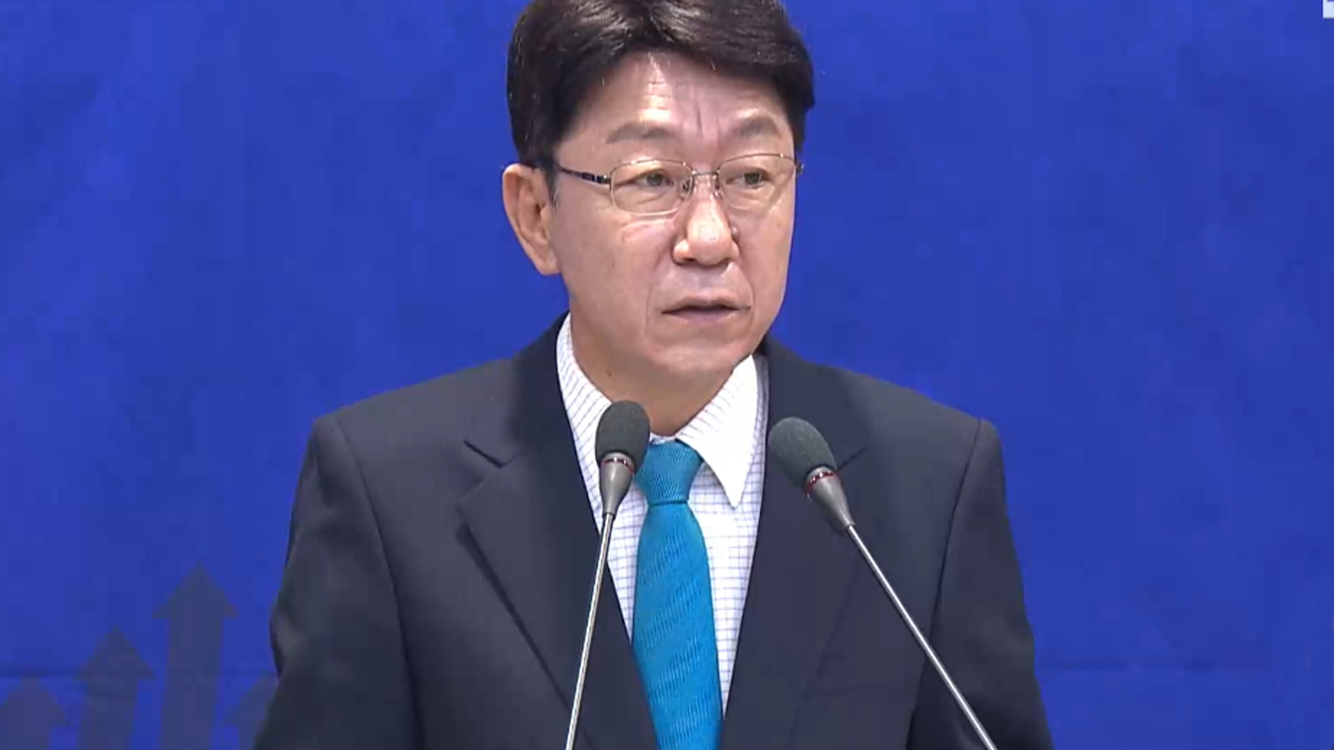 우범기 시장 