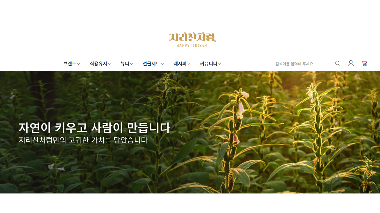 농진청 마케팅 우수사례 전북 2팀 수상