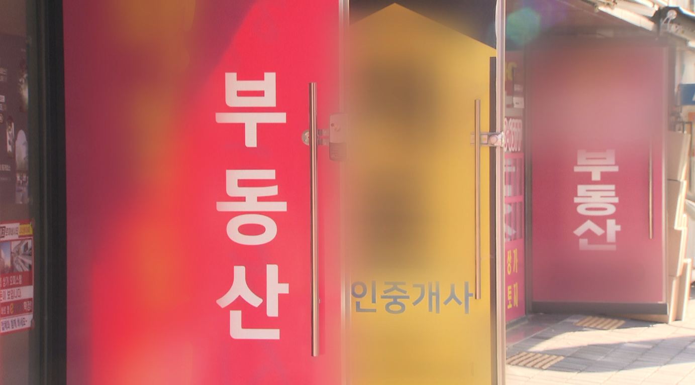 직계존비속간 부동산 거래 크게 증가