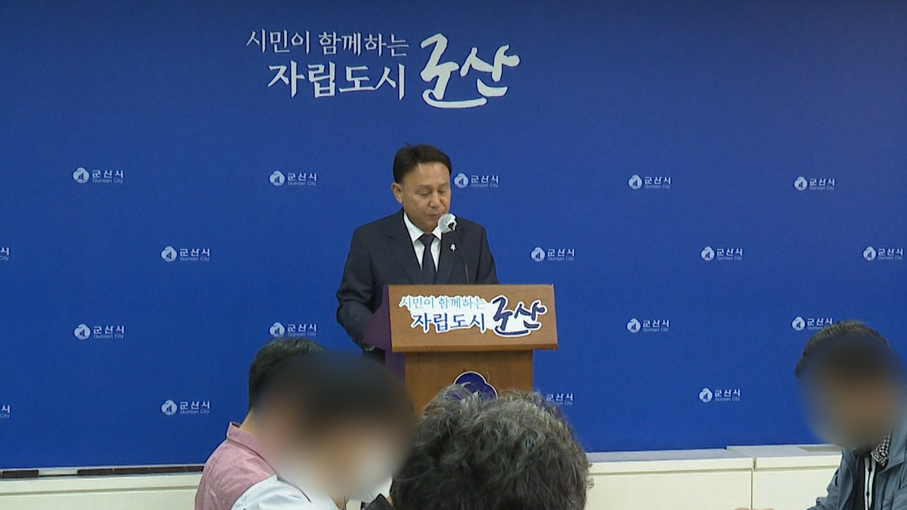 '금품 선거' 의혹 강임준 군산시장 등 5명 