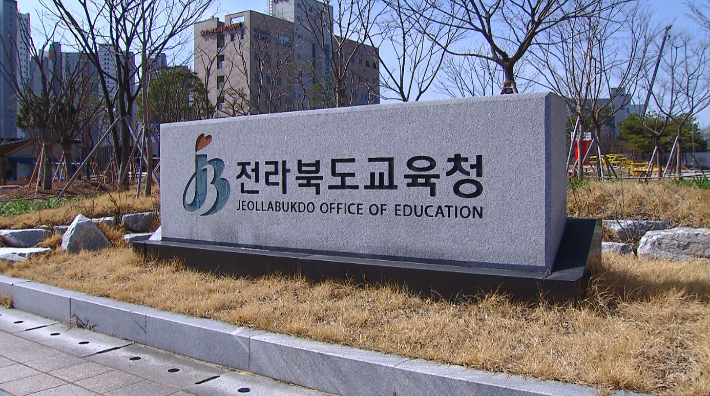 내년도 신규 중등학교 교사 채용 인원 발표