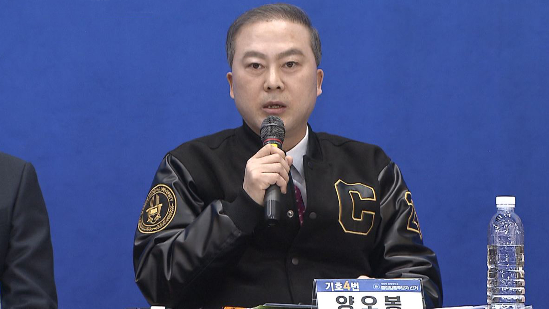 차기 전북대 총장 후보 1순위.. '양오봉 교수'
