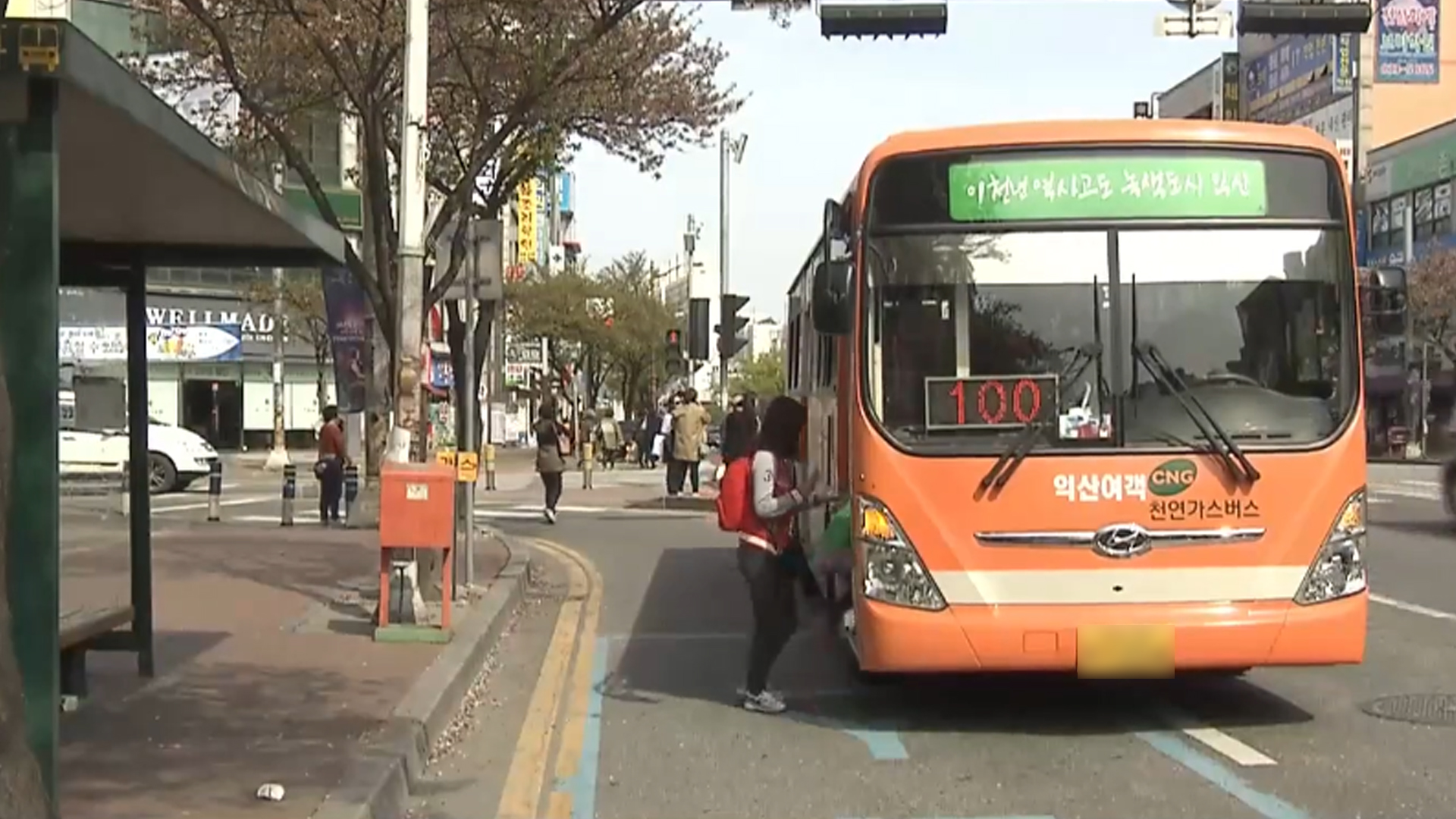 익산시, 시내버스 지·간선제 불만 해소 대책 추진