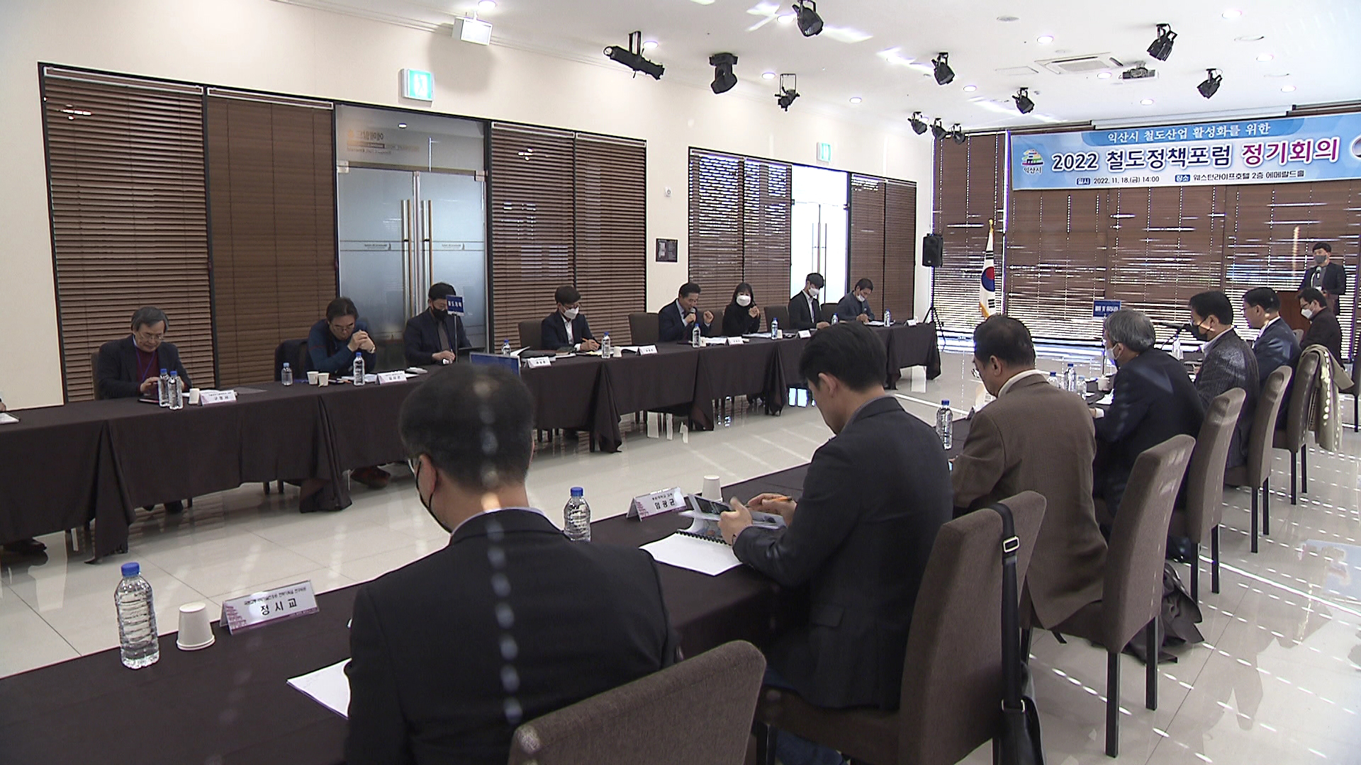 익산시, 국제화물철도역·한중 열차페리 도입 추진