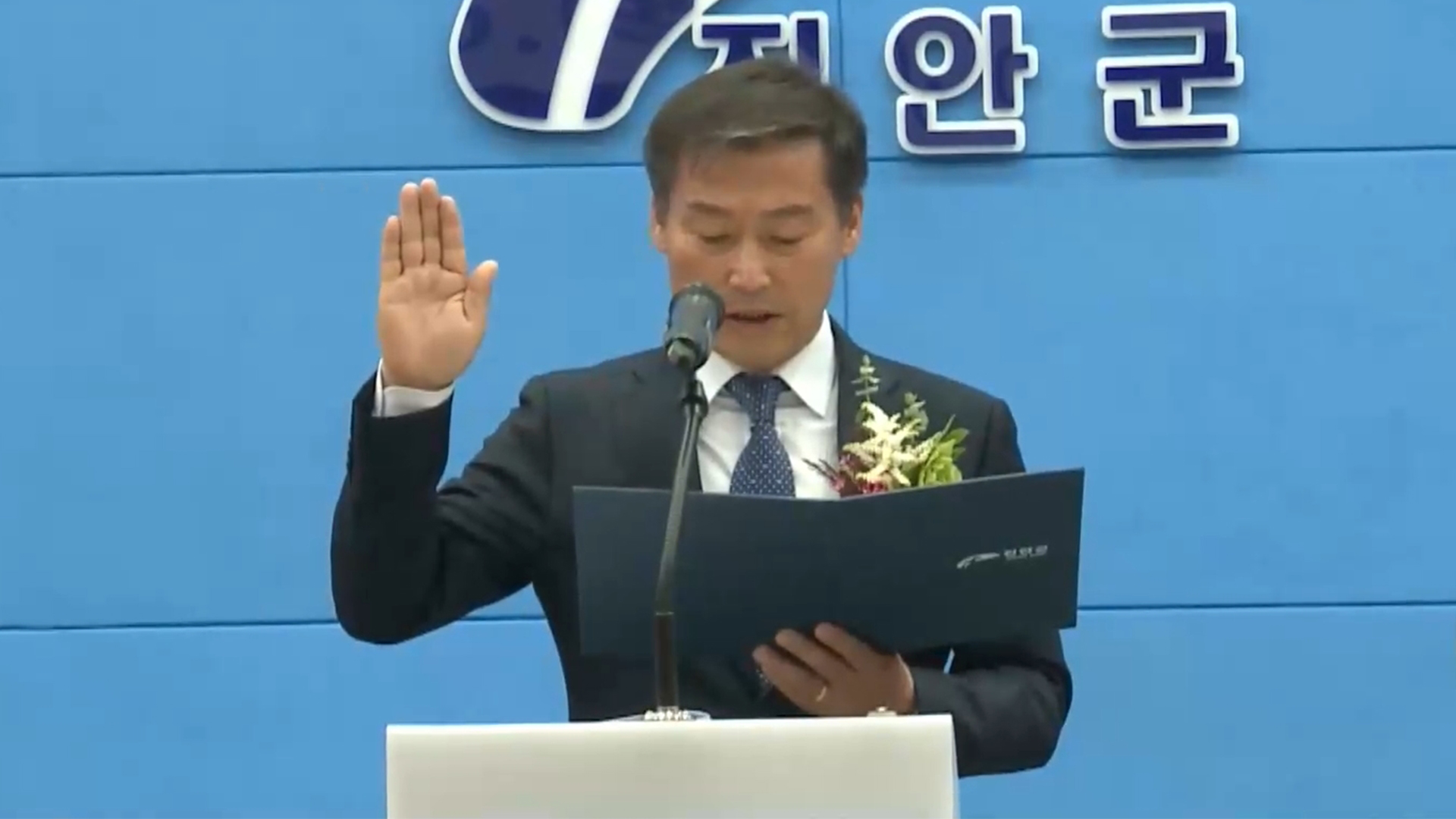 전춘성 군수 측 