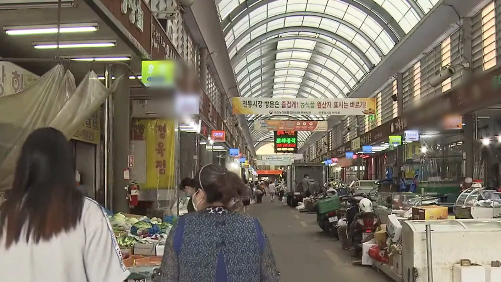 '화재 우려' 전북도내 전통시장 긴급 안전점검
