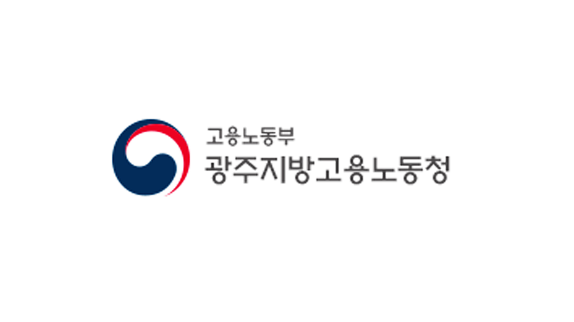 육아휴직 부정수급 2억여 원 환수·사업주 등 17명 사법처리