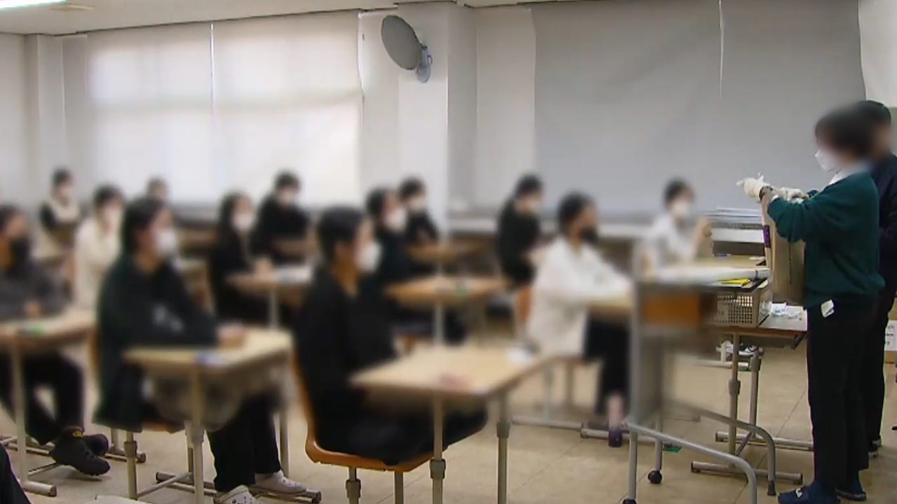 오늘(17일) 수능 시험.. 전북 70개 시험장에서 치러져