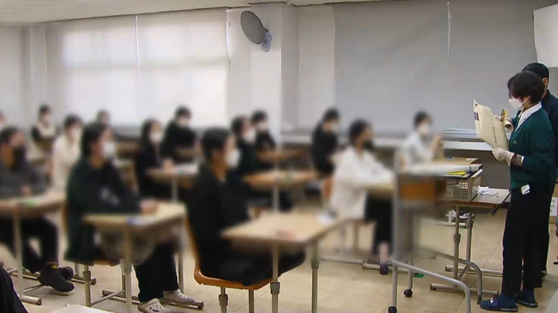 수능 1교시 5분 늦게 시작.. 