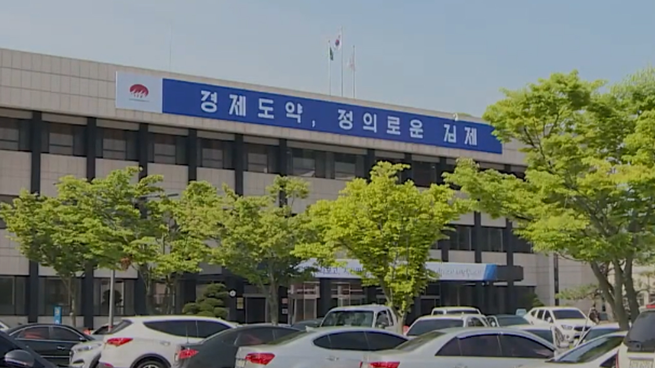 김제 인구 6개월째 증가..10월 기준 8만 1,205명