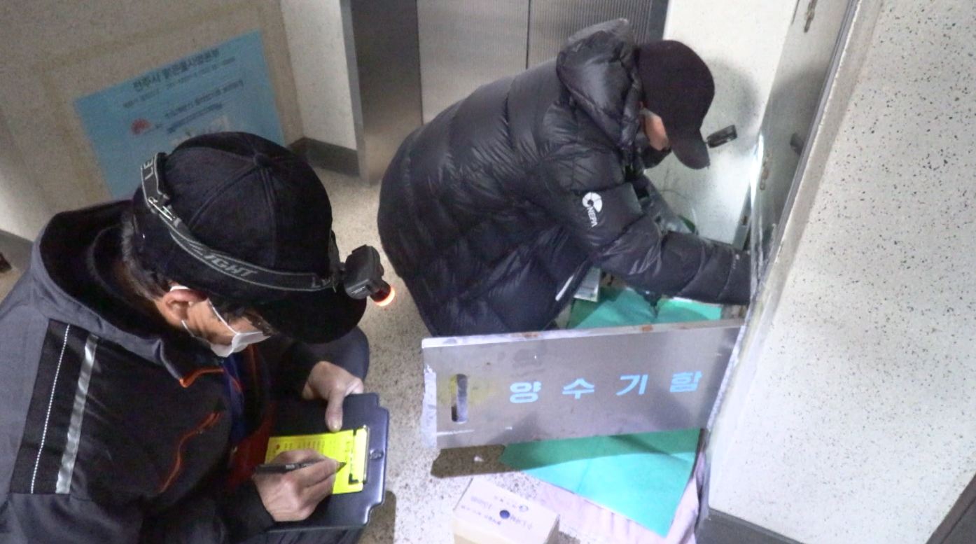 전주시, 겨울철 수도계량기 동파 예방 대책 추진
