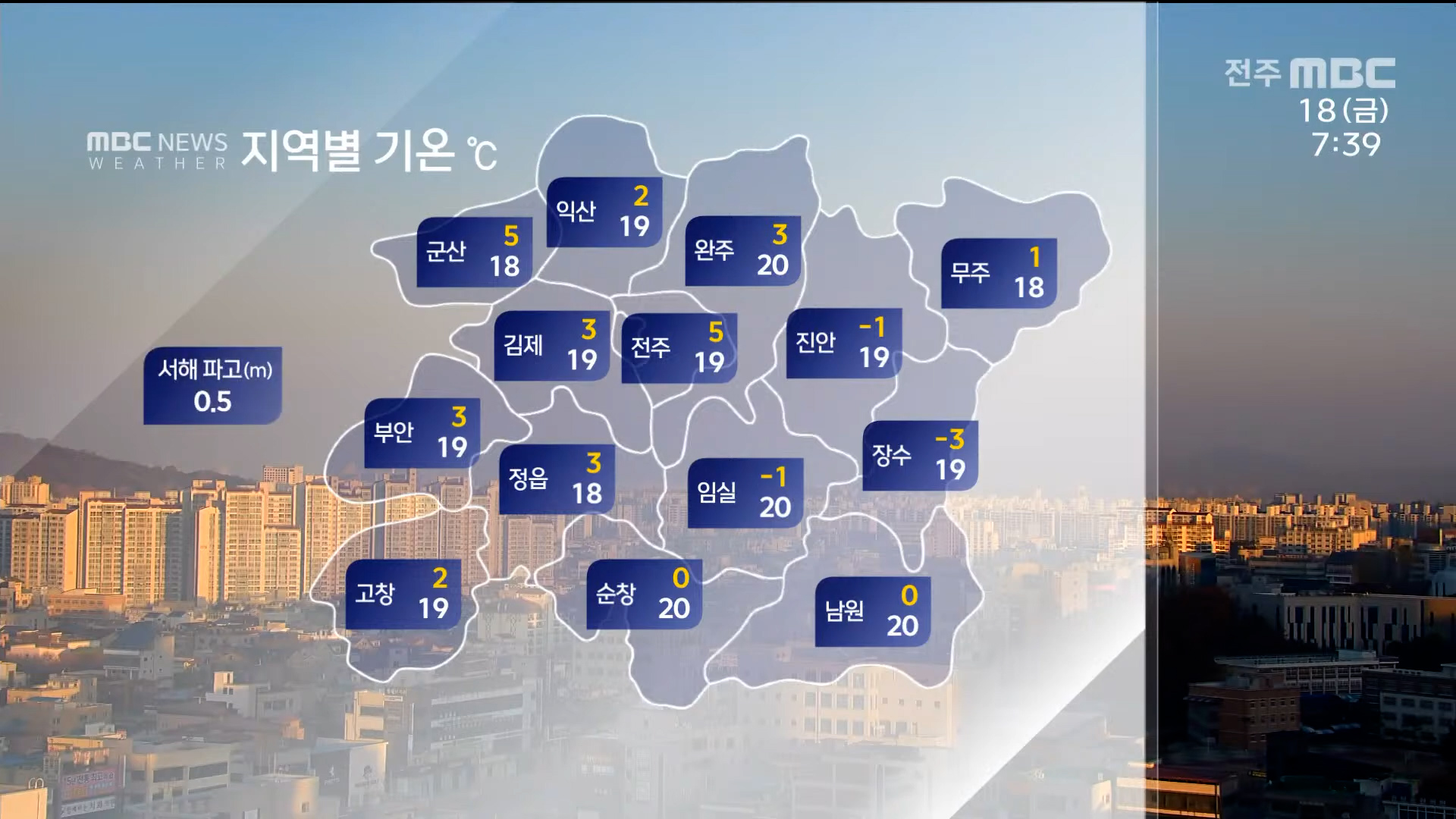 오전까지 곳곳에 안개..어제보다 '포근'
