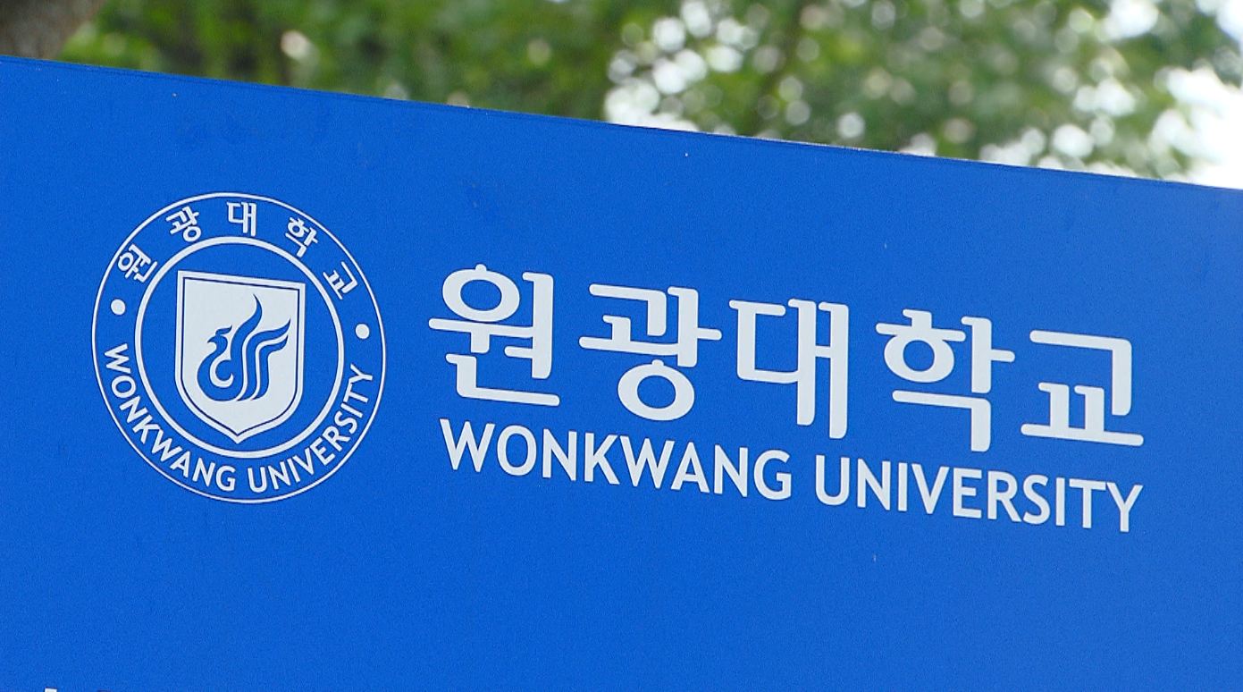 원광대, 목원대 등 5개 기관과 지속가능 창업 협약