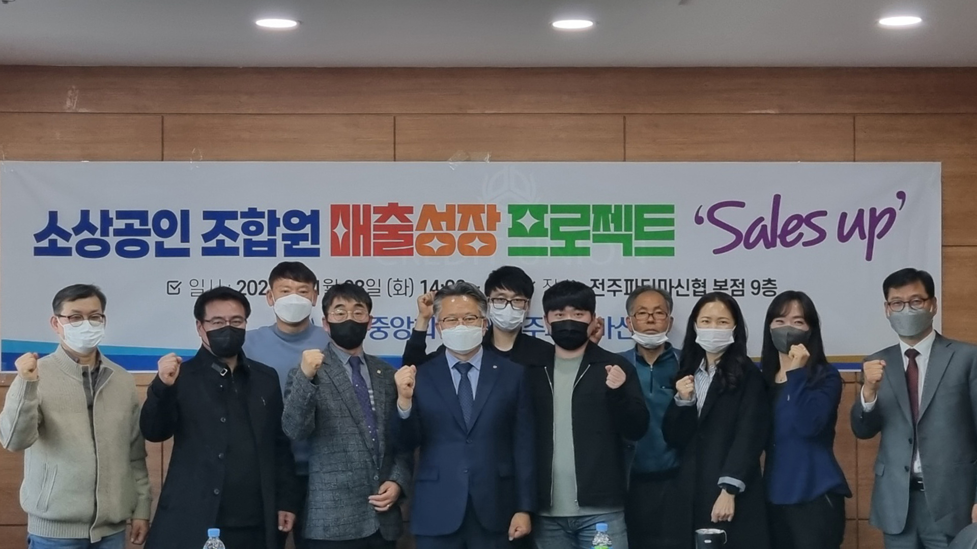 파티마신협, 소상공인 매출 향상 강좌와 컨설팅 제공