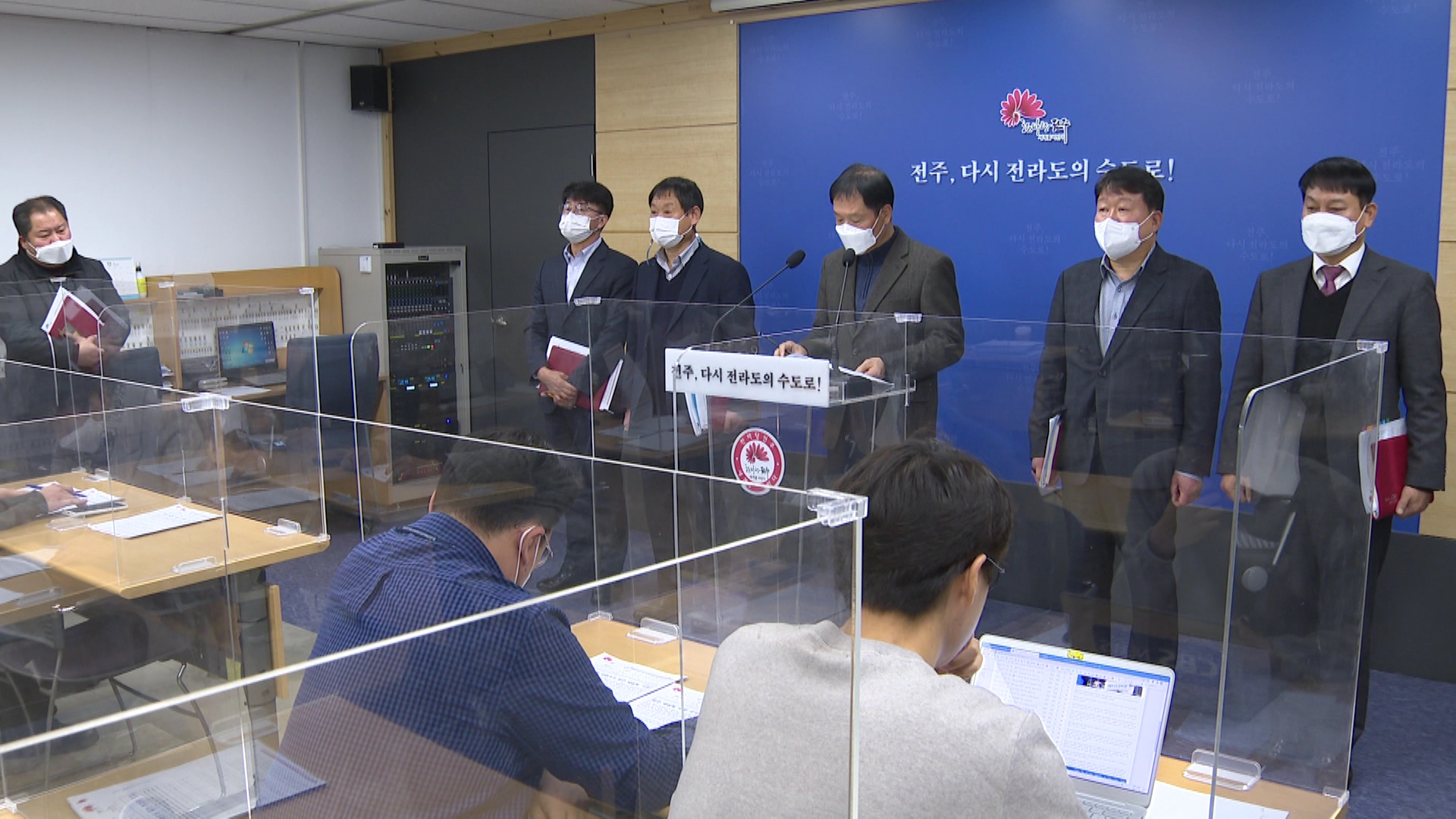 전주시 내년도 국가예산 1조 9천여억 원 확보