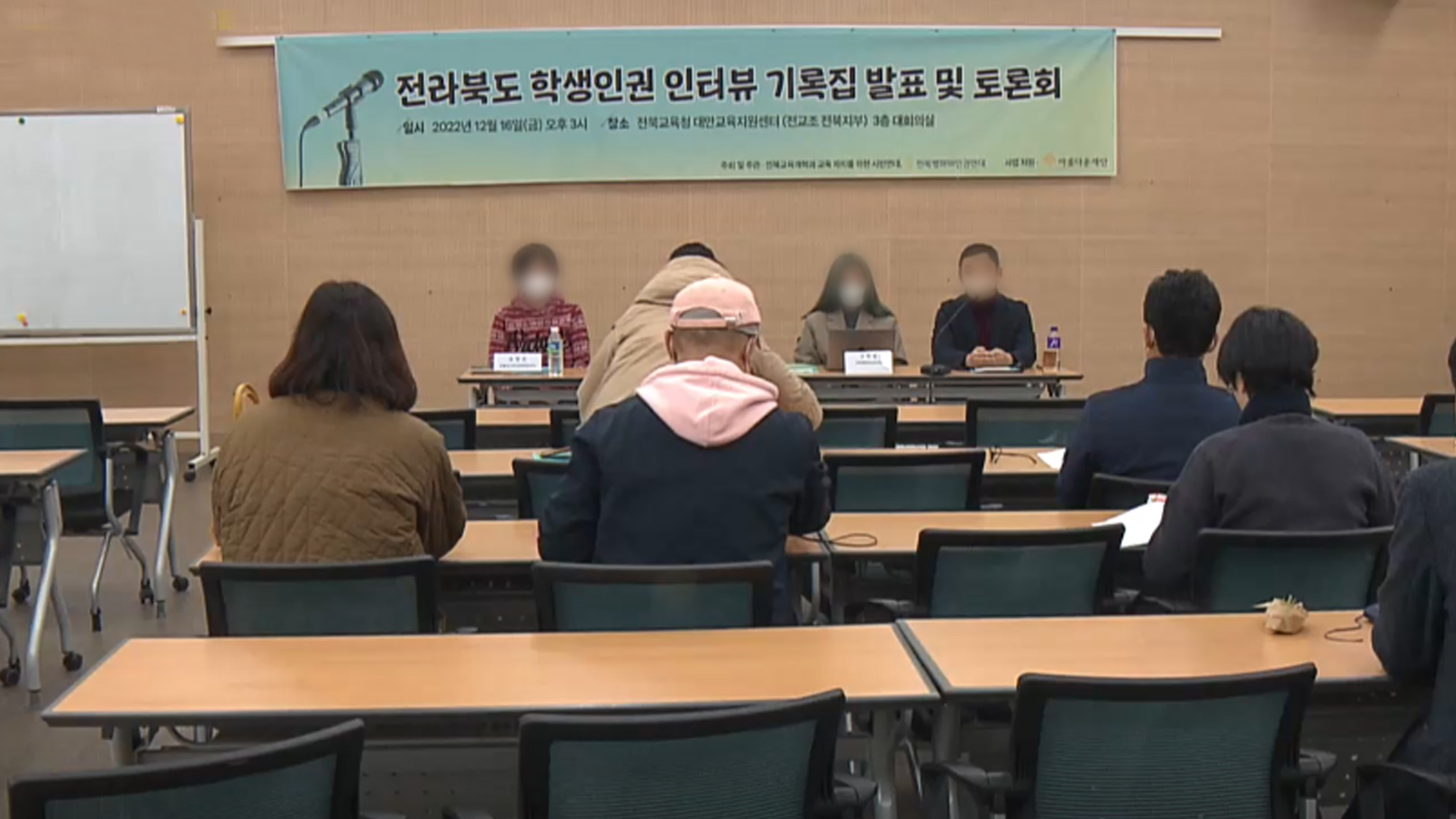 학생인권조례 10년..여전히 두발·복장 규제